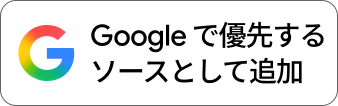 Add as a Preferred Source
